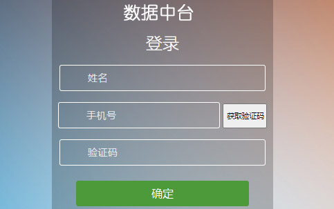 门头沟区数据和政务服务局最新项目进展报告，数据驱动政务服务的创新与突破