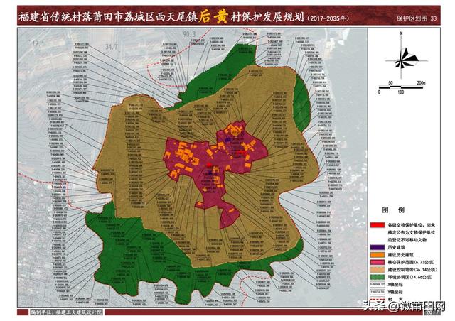 司庄乡最新发展规划，塑造未来乡村新面貌