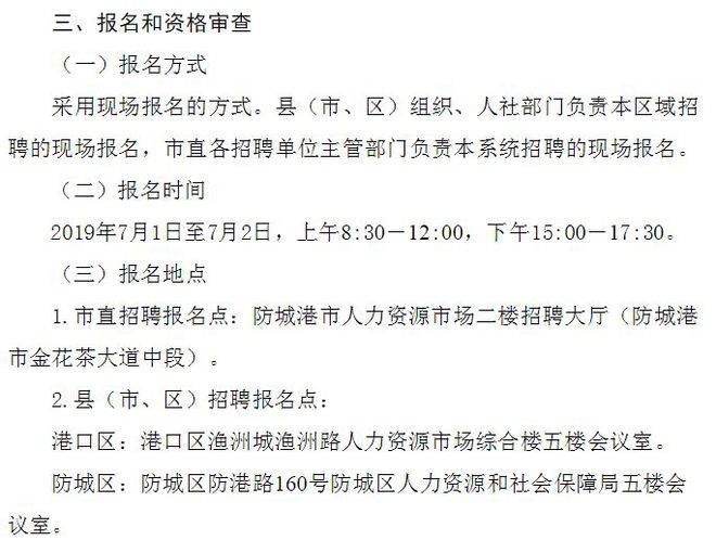 昆明市市物价局最新招聘信息详解