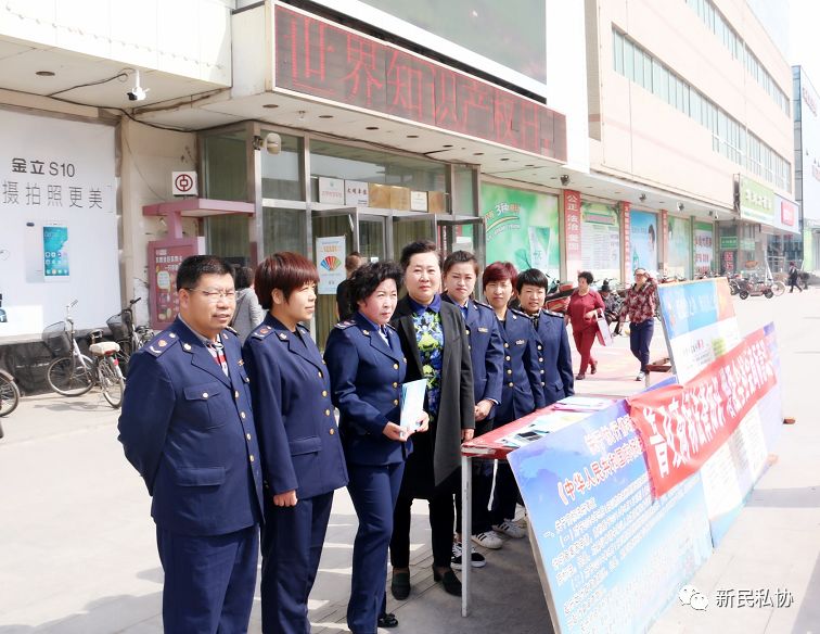 新民市市场监督管理局最新领导团队，引领市场监管事业迈向新篇章