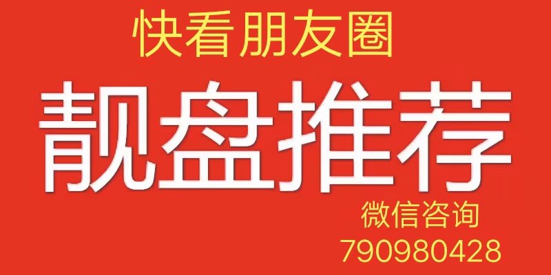 虾龙村最新招聘信息概览