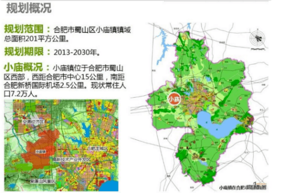 戴庙镇最新发展规划