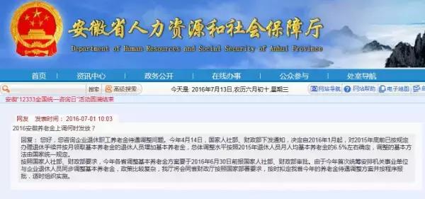 罗水乡招聘信息更新与就业机遇深度探讨