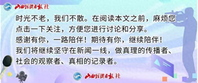 对山奶牛场最新人事任命，塑造未来牧场管理新篇章