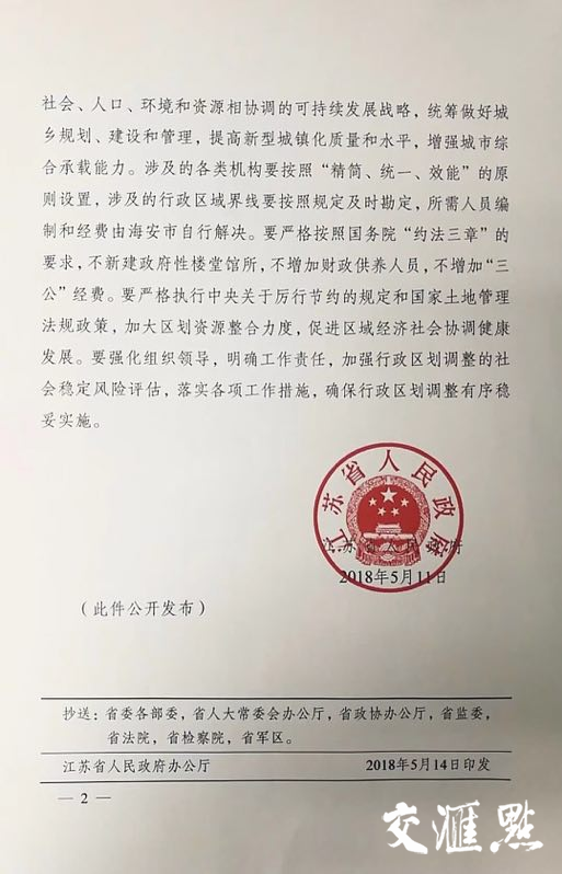 省直辖县级行政单位市地方志编撰办公室领导团队全新亮相，工作展望与未来展望