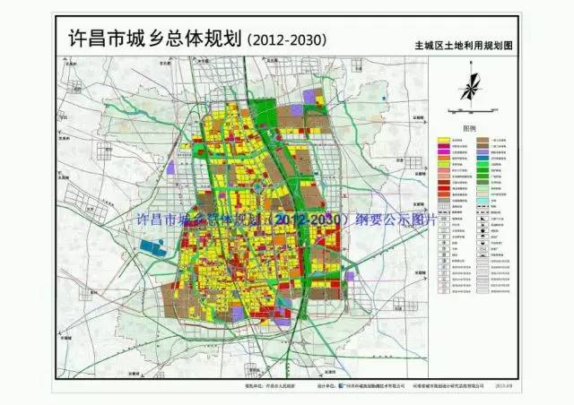 许昌市市地方税务局最新发展规划