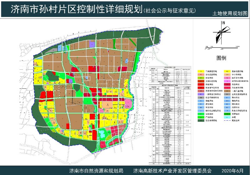 会馆巷社区居委会最新发展规划