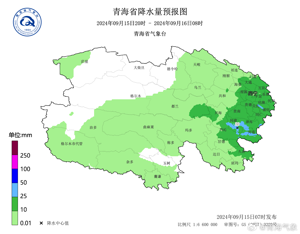 青年垦殖场天气预报更新通知