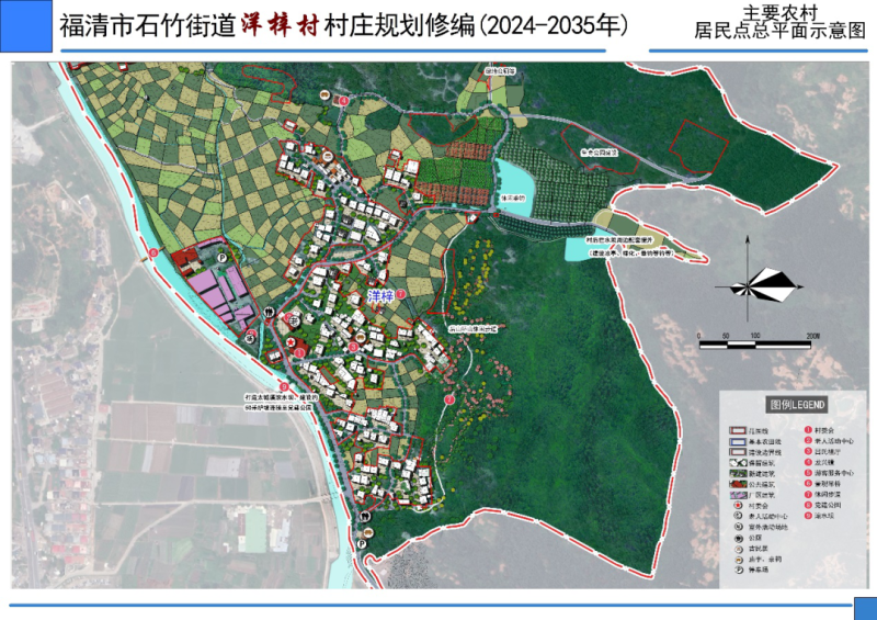 百胜村最新发展规划