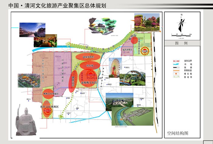 清河门区文化广电体育和旅游局未来发展规划展望