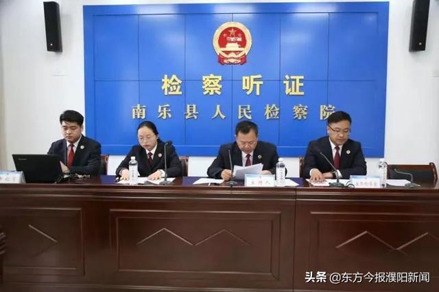 南乐县财政局最新新闻