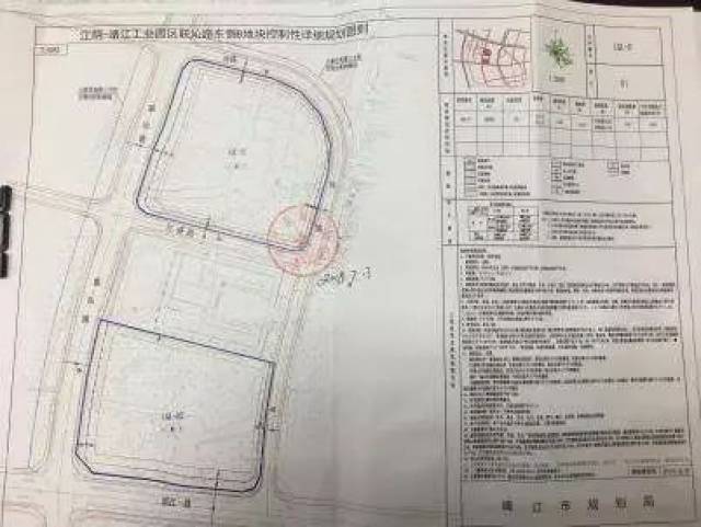 靖江市教育局最新发展规划深度解析