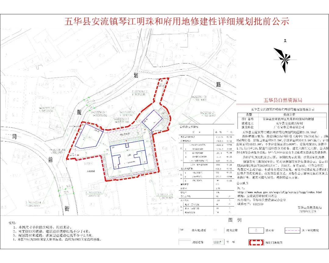 五华县文化局发展规划展望，未来蓝图揭秘