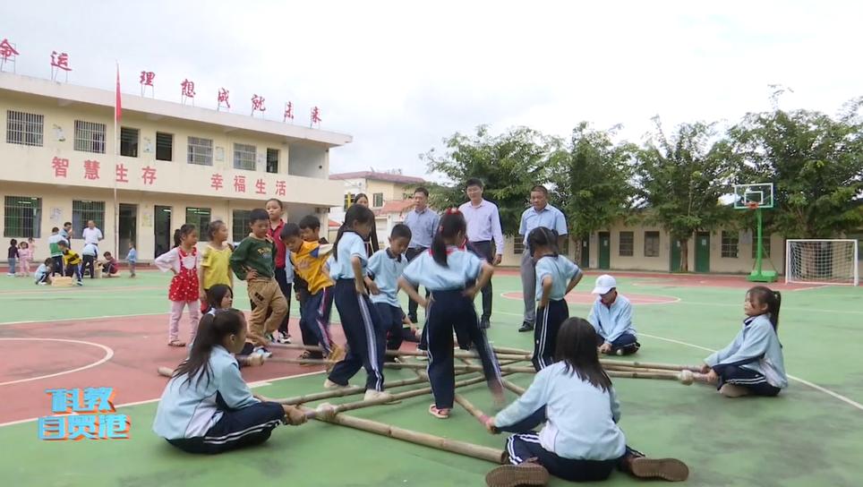 白沙黎族自治县小学最新项目，探索现代教育新篇章