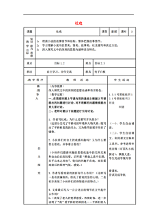 十八里铺镇人事任命动态更新