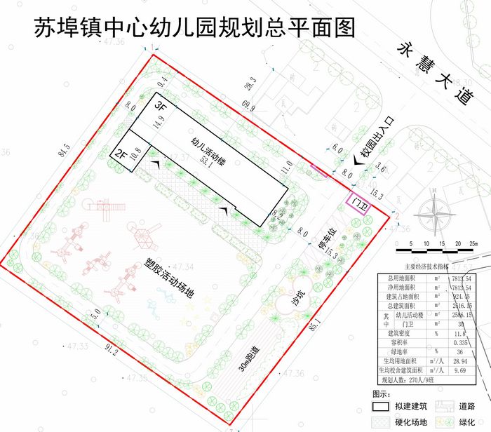 苏埠镇未来城市新面貌塑造，最新发展规划揭秘