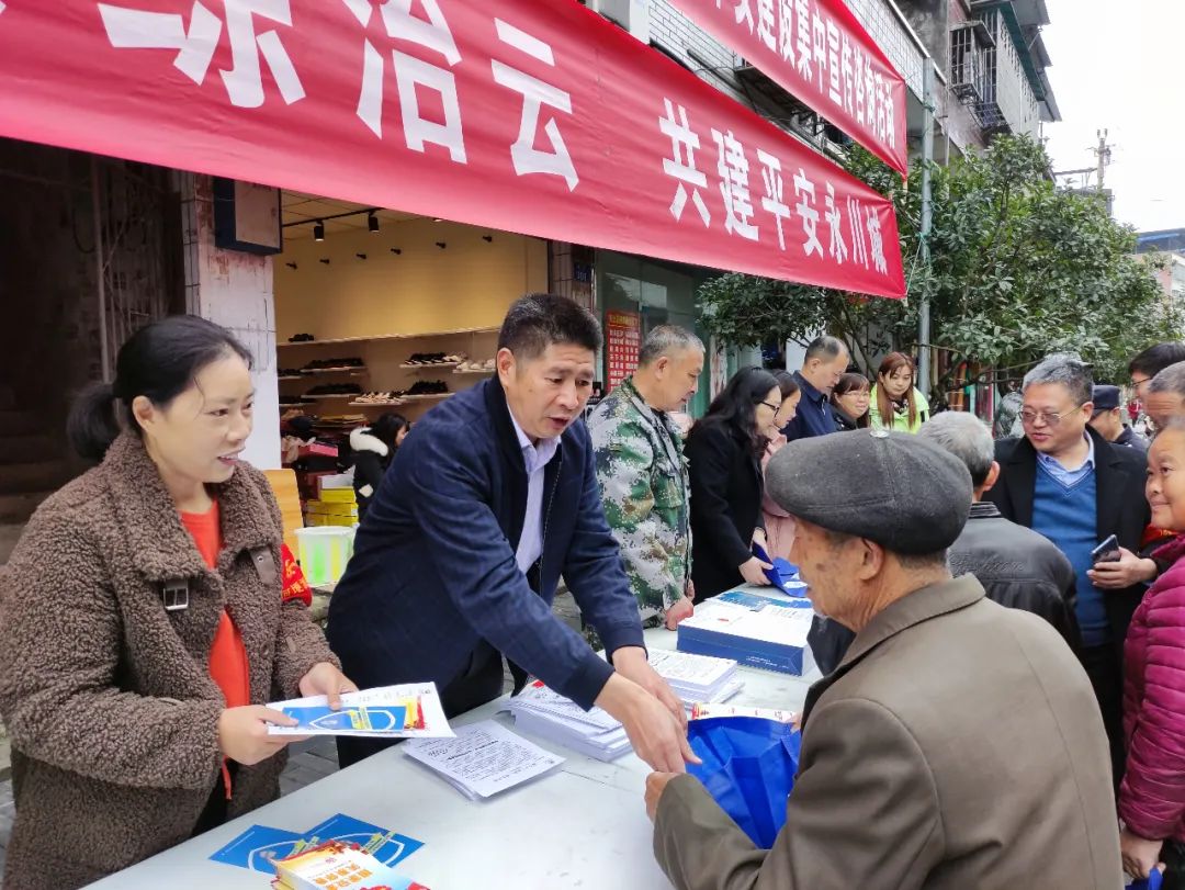 天场乡最新新闻报道概览