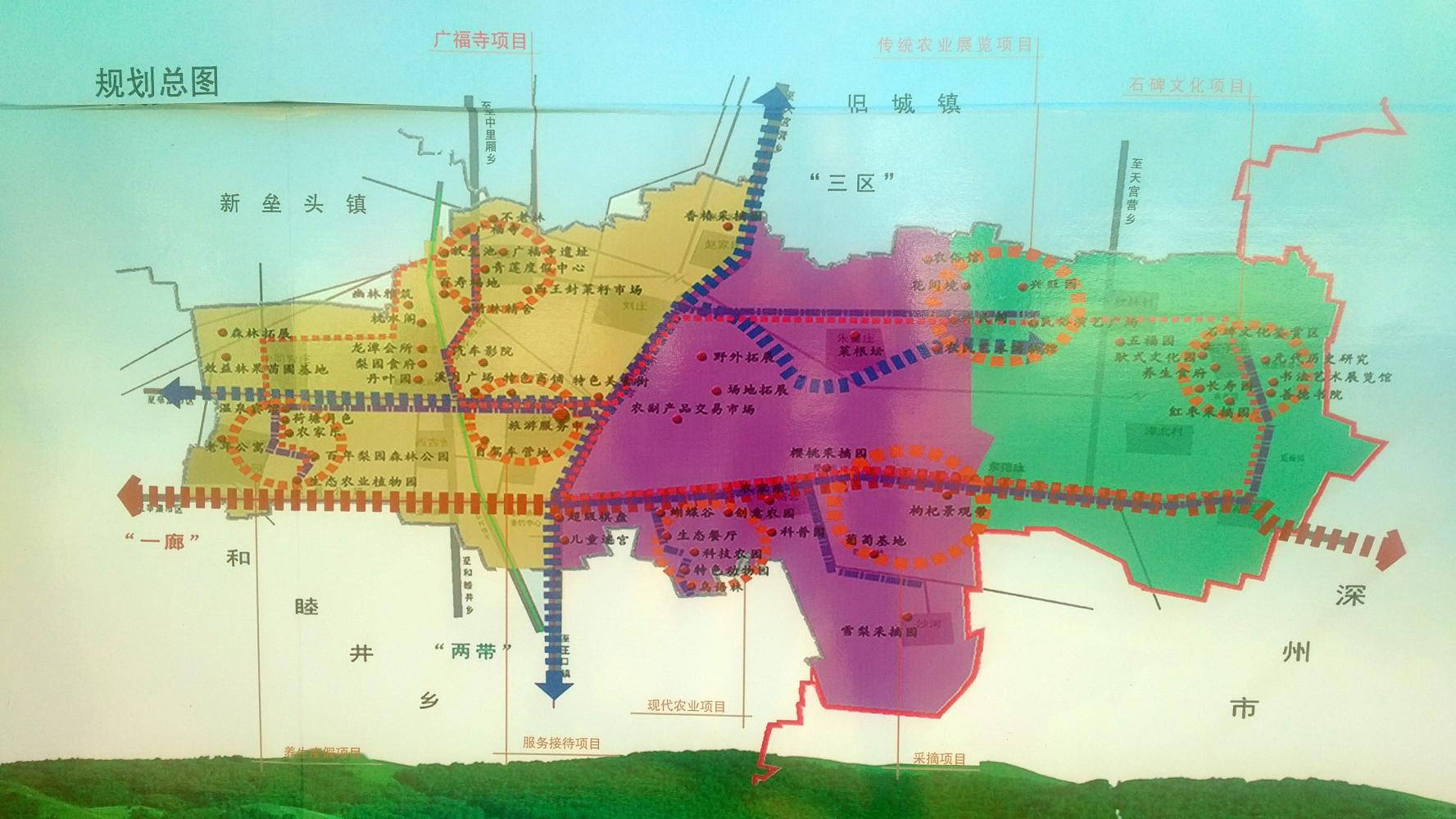 前营乡未来繁荣蓝图，最新发展规划揭秘