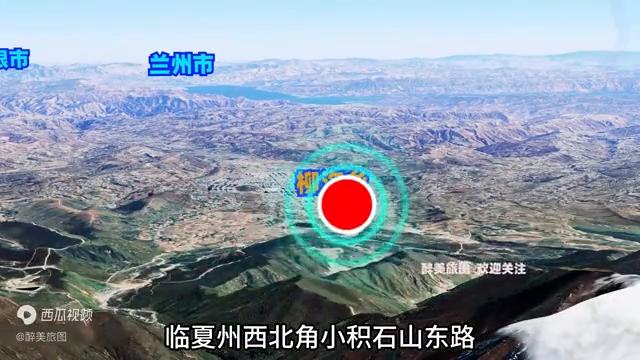 积石山保安族东乡族撒拉族自治县住房和城乡建设局招聘启事