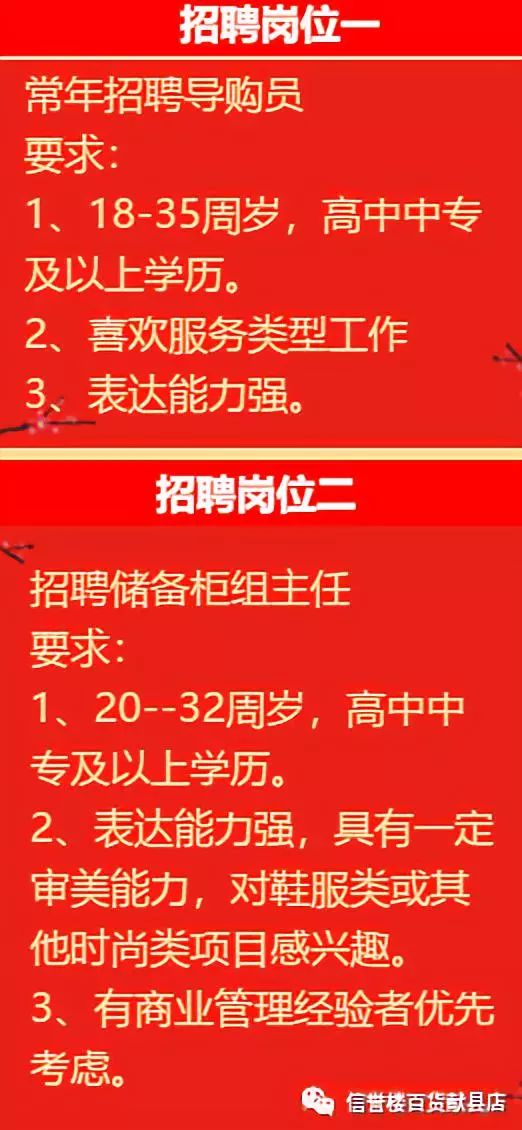 南宫市科技局最新招聘信息全面解析