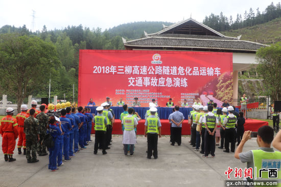 芒荣村交通新动态，迈向现代化交通网络构建之路