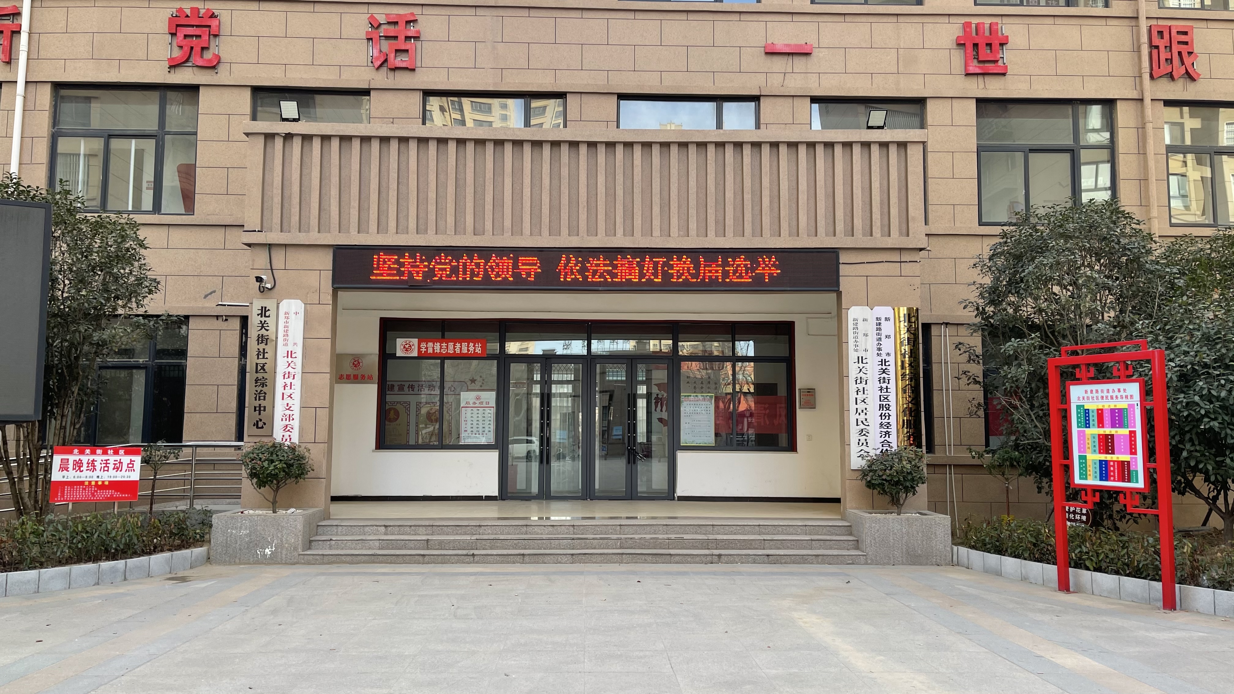 上街社区居委会新项目，重塑社区生活，缔造宜居环境