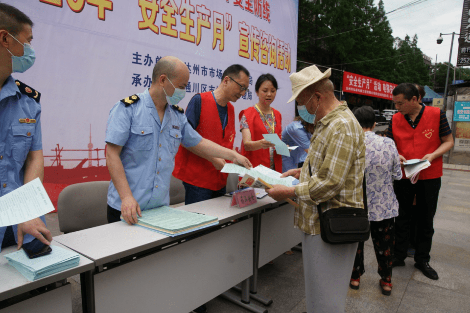 通川区市场监管现代化项目助力地方经济高质量发展