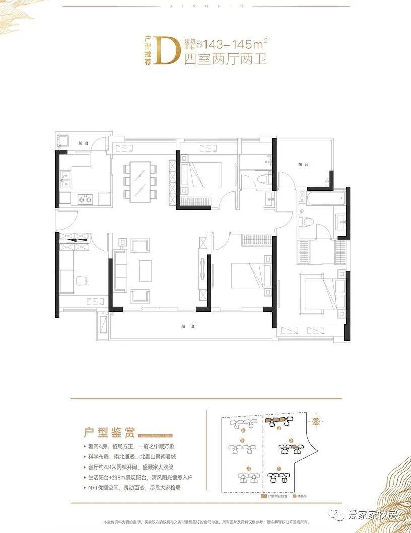 寺林山村委会乡村振兴与绿色发展融合之路最新项目启动