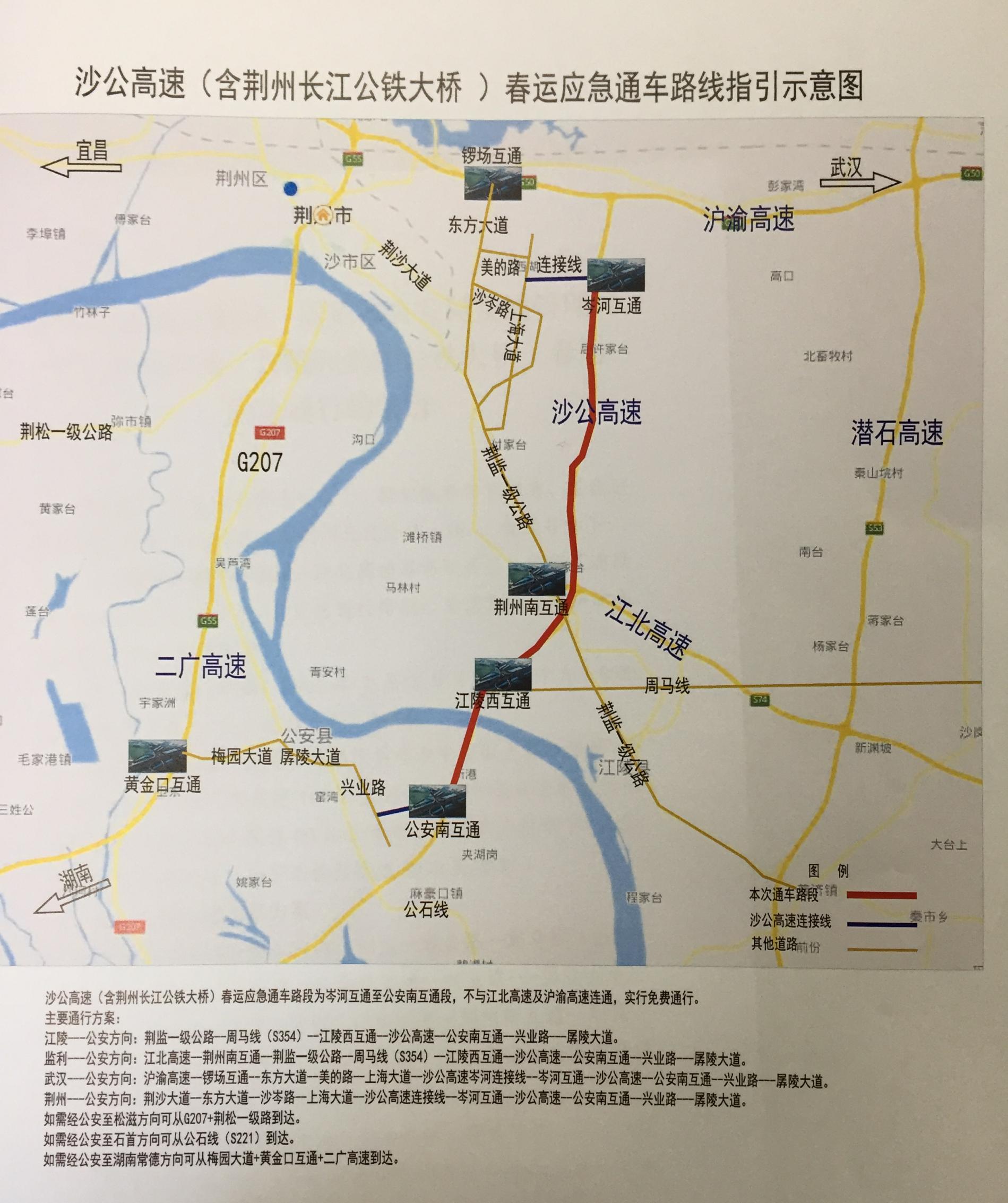 石首市应急管理局领导团队全新亮相，未来工作展望与期待