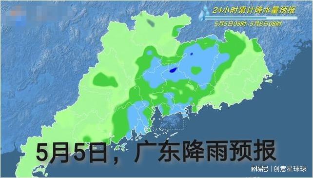 仕阳最新天气预报通知