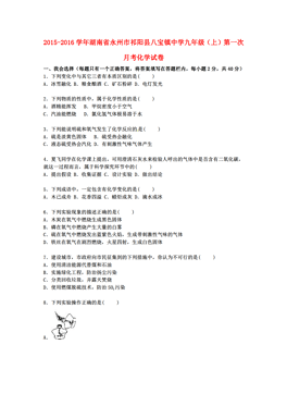 八宝镇最新人事任命动态及其深远影响分析