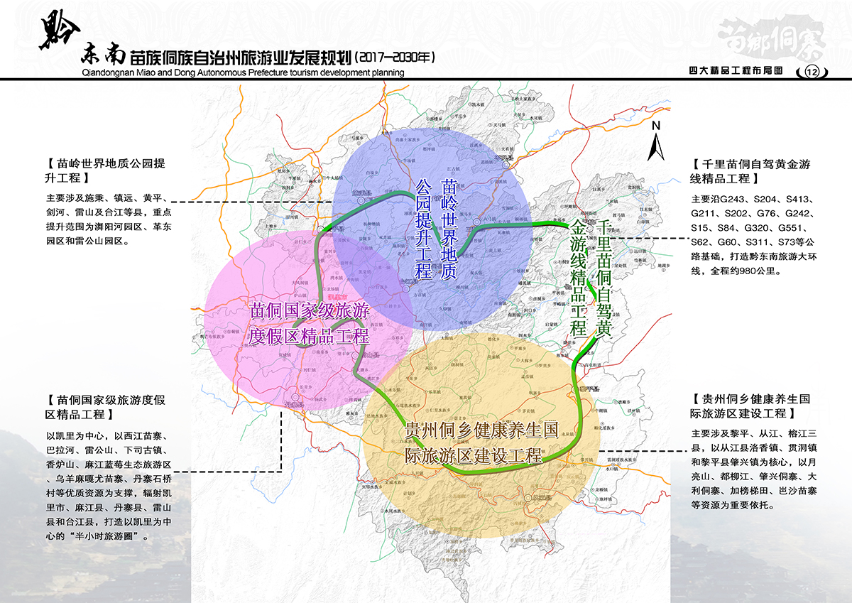 黟县住房和城乡建设局最新发展规划概览