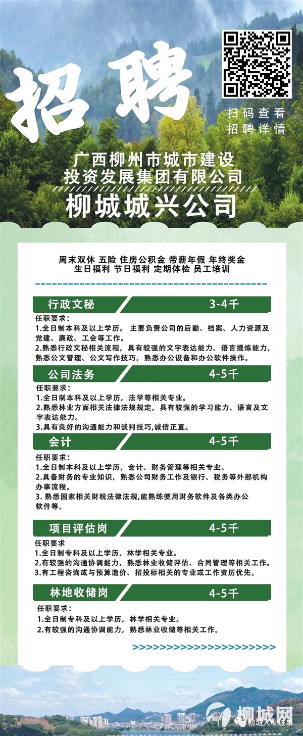 联系我们 第20页