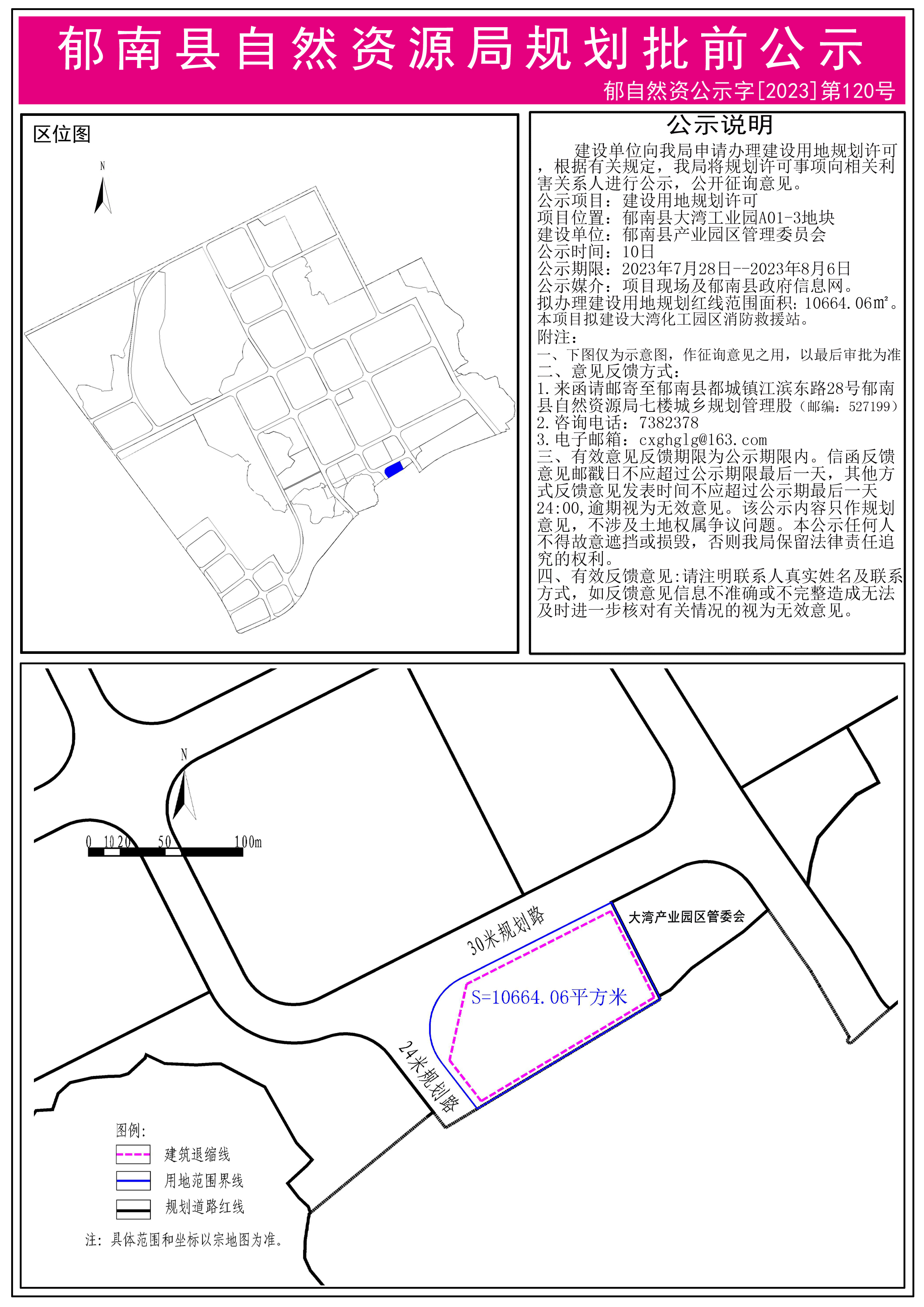 寻乌县级托养福利事业单位发展规划揭秘，未来蓝图展望