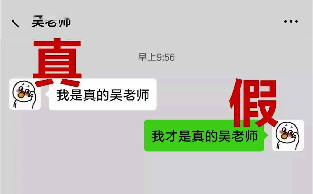 马家村民委员会天气预报更新通知