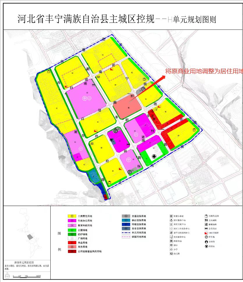 丰宁满族自治县卫生健康局最新项目，推动健康事业迈向新高度