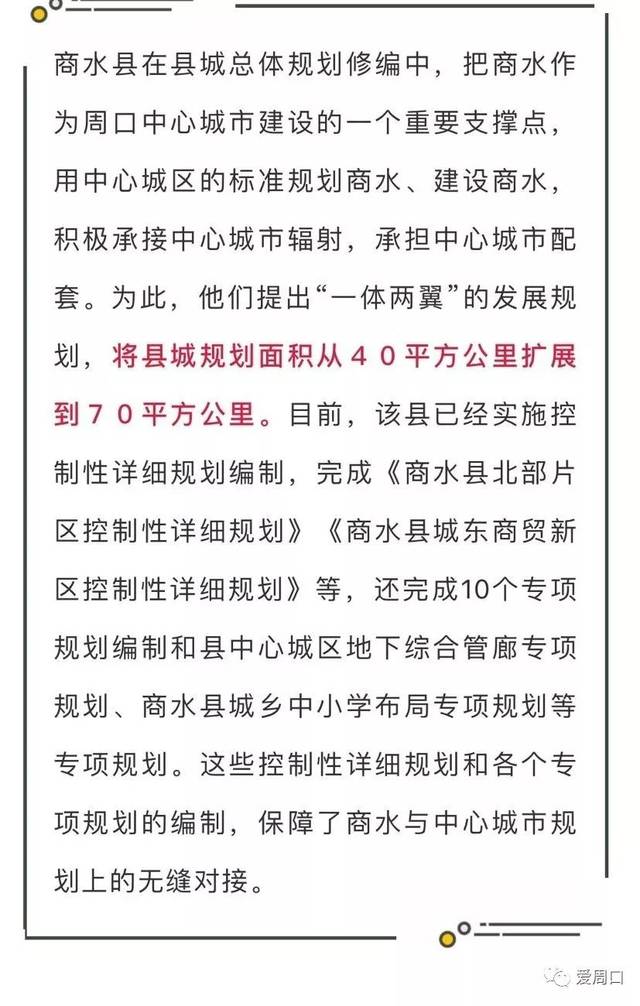 徐水县政府办公室最新发展规划概览