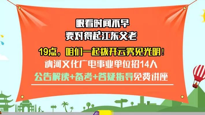 獐獏乡最新招聘信息全面解析