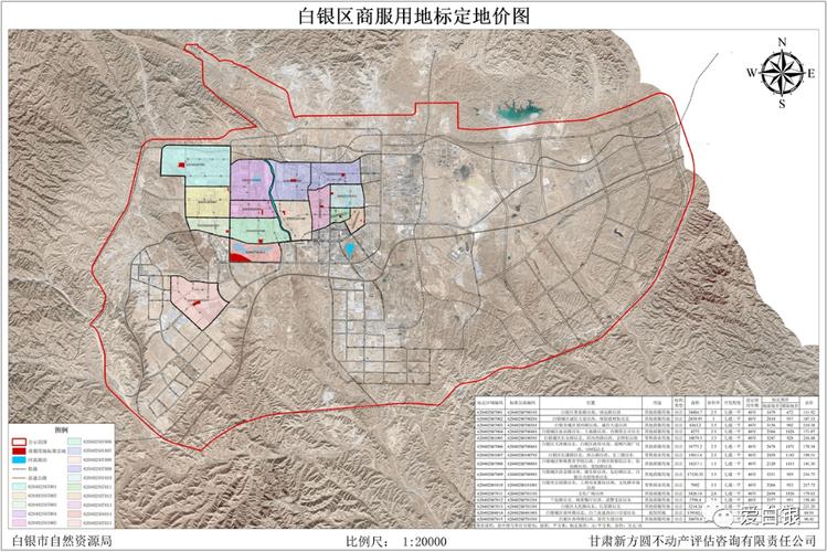 白银区殡葬事业单位发展规划展望