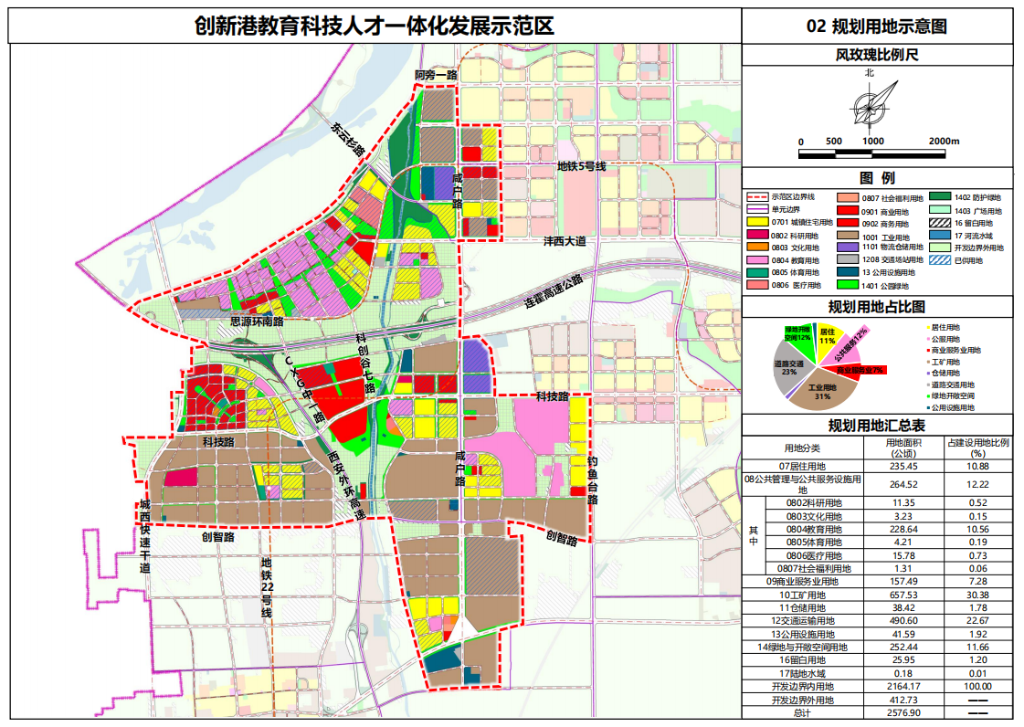 确山县特殊教育事业单位最新发展规划