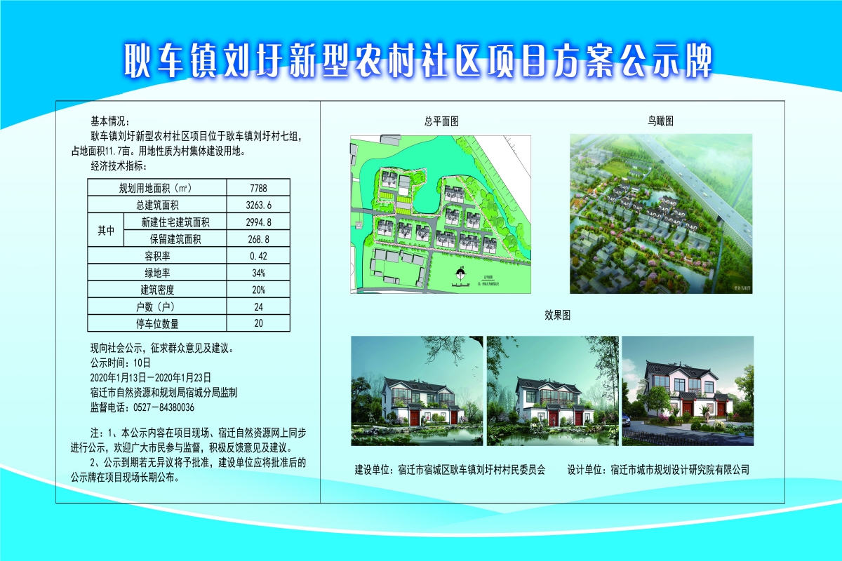 上峡村委会发展规划概览，未来蓝图展望