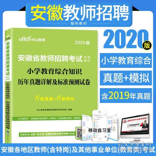 宿州市市联动中心最新招聘概览