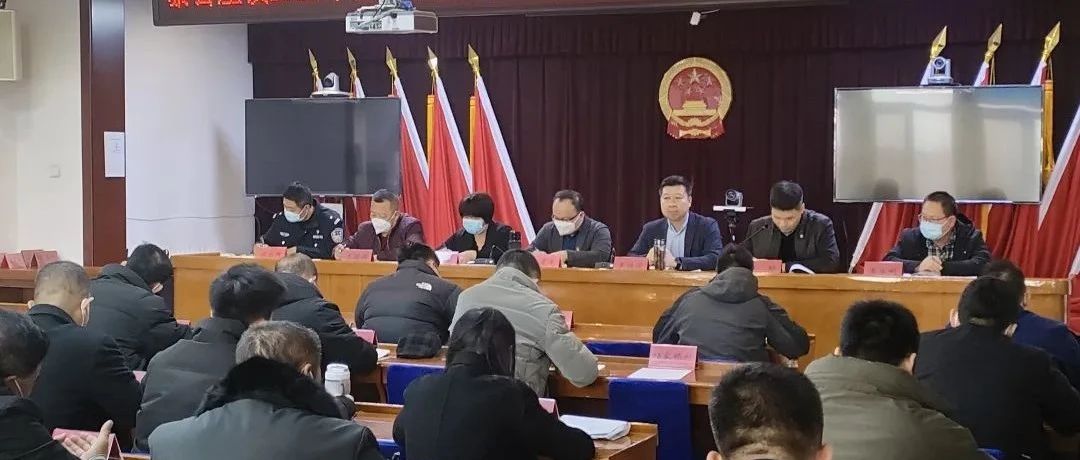 蔡公庄镇人事任命揭晓，开启发展新篇章