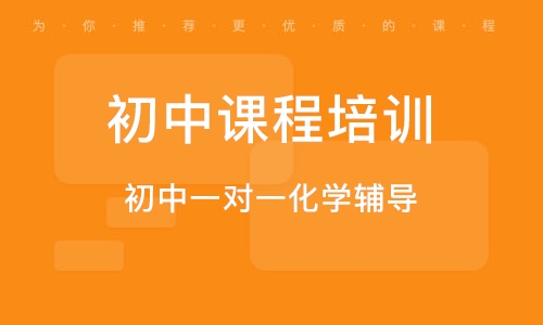 通河县初中最新教师招聘信息概览