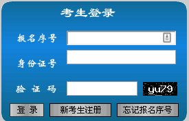 伊宁市级公路维护监理事业单位招聘概况及解析