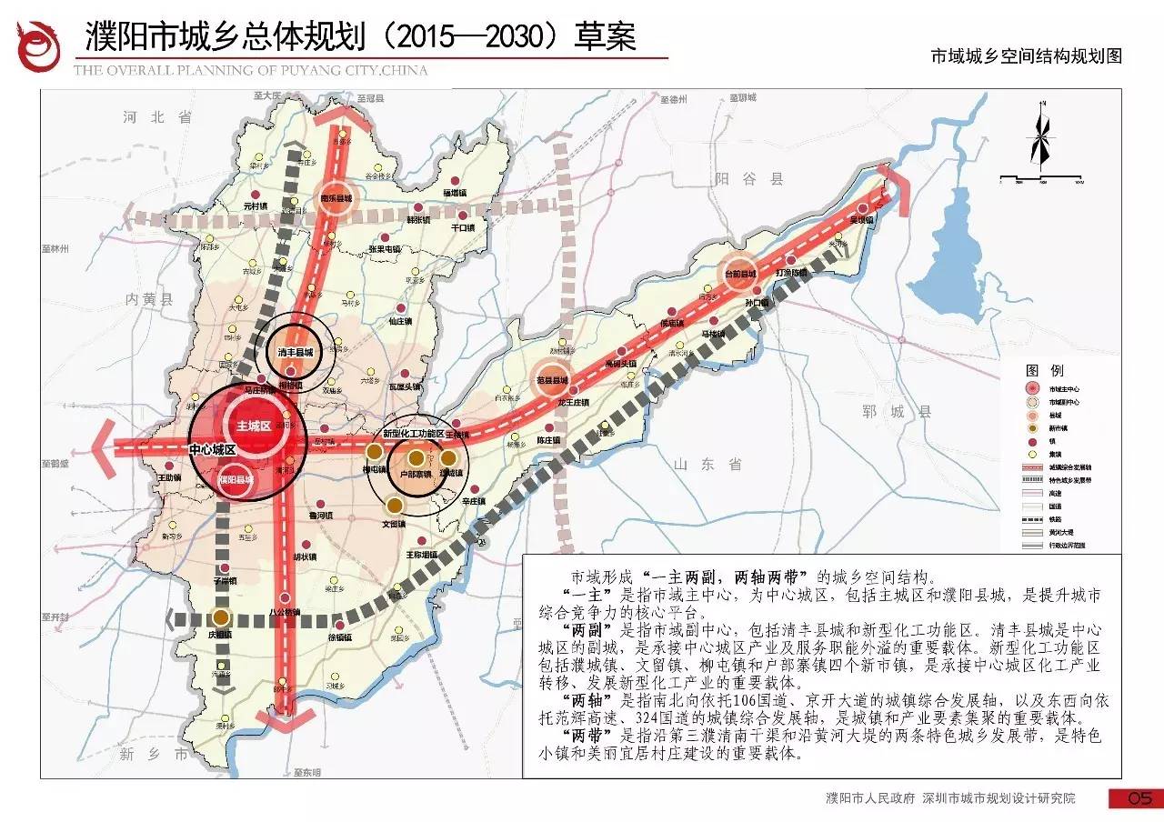 濮阳市社会科学院，引领创新之路，探索未来发展新规划