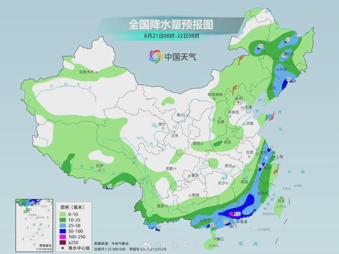 安子营乡天气预报更新通知