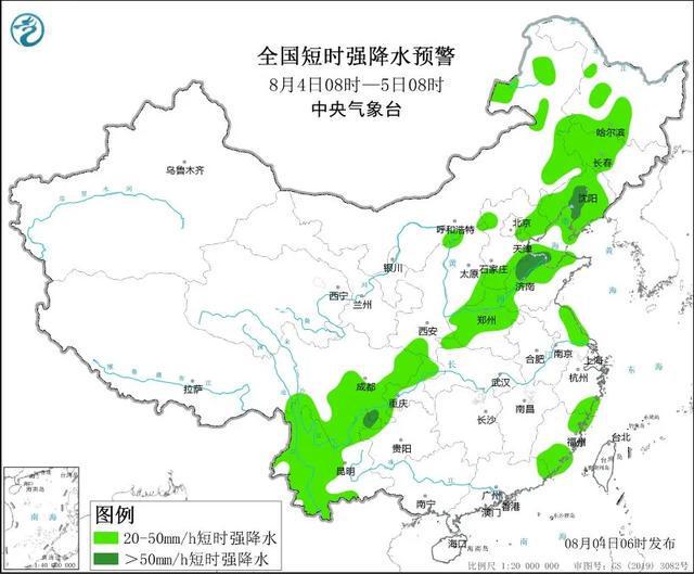 2025年2月1日 第15页