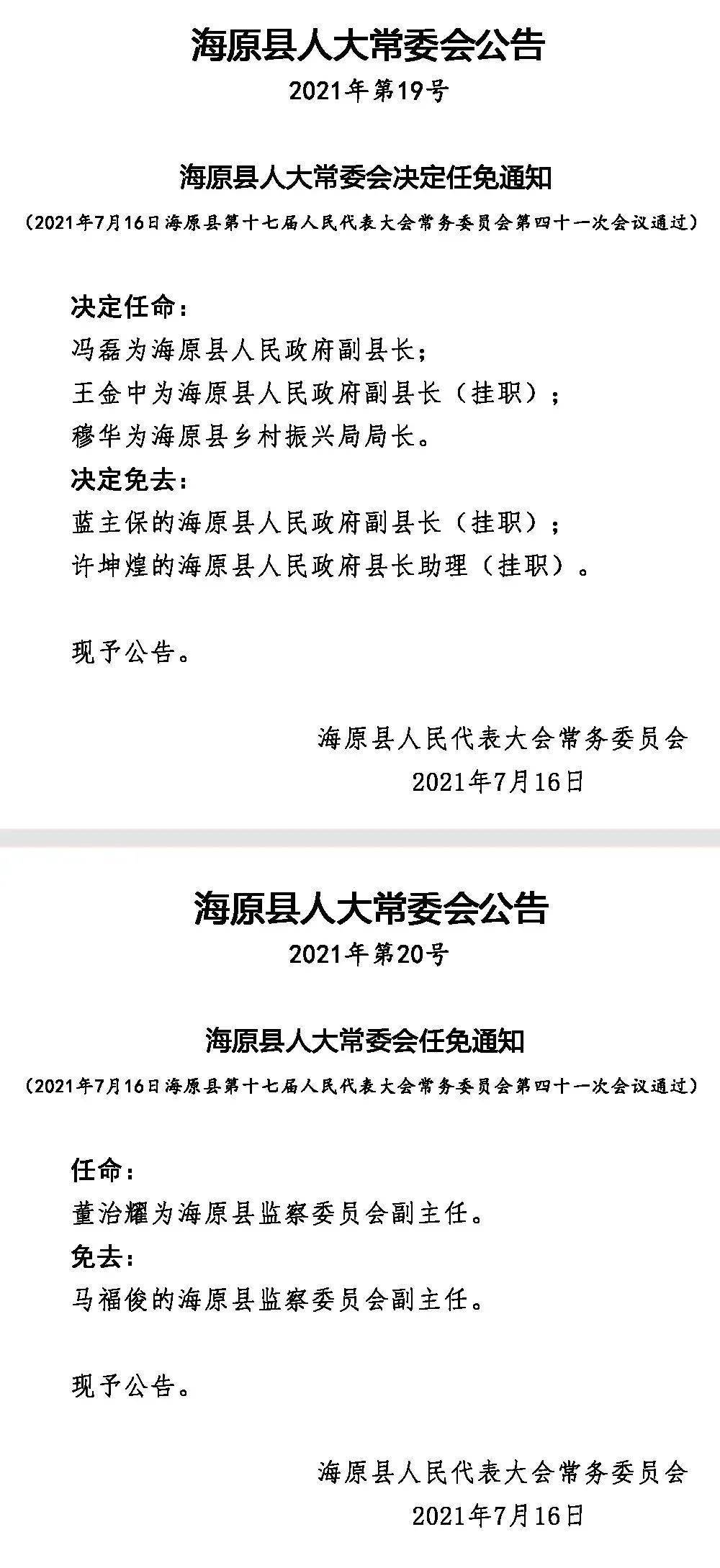 高县剧团人事大调整，重塑团队力量，展望崭新未来